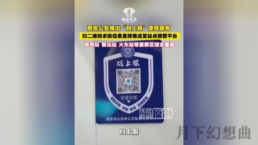必赢登录入口:便捷安全的在线体验指南 必赢登录入口:便捷安全的在线体验指南