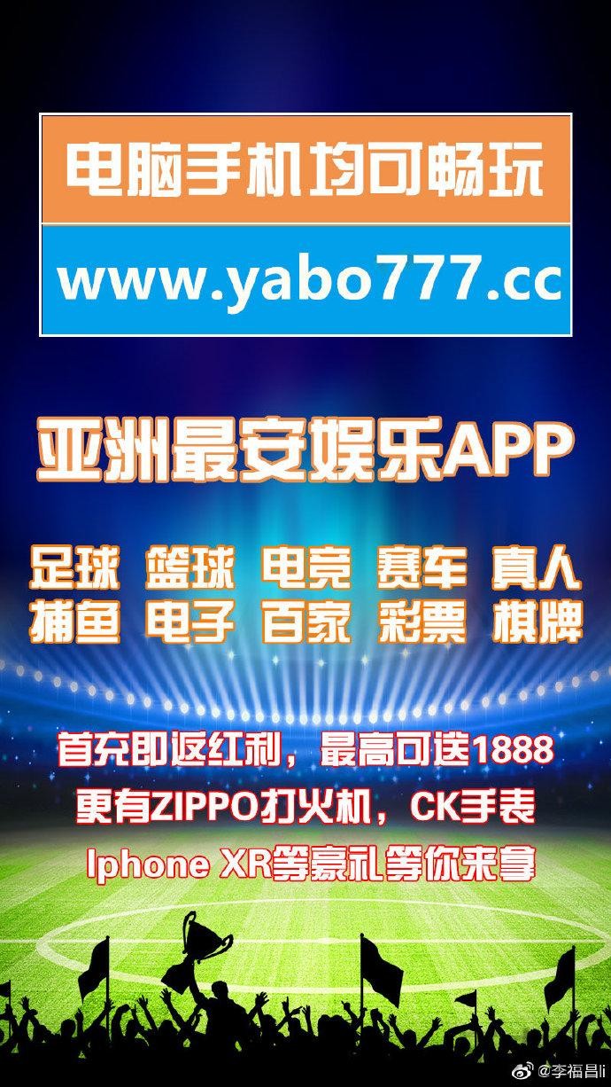亚博平台入口官网发布与使用说明 亚博平台入口官网发布与使用说明