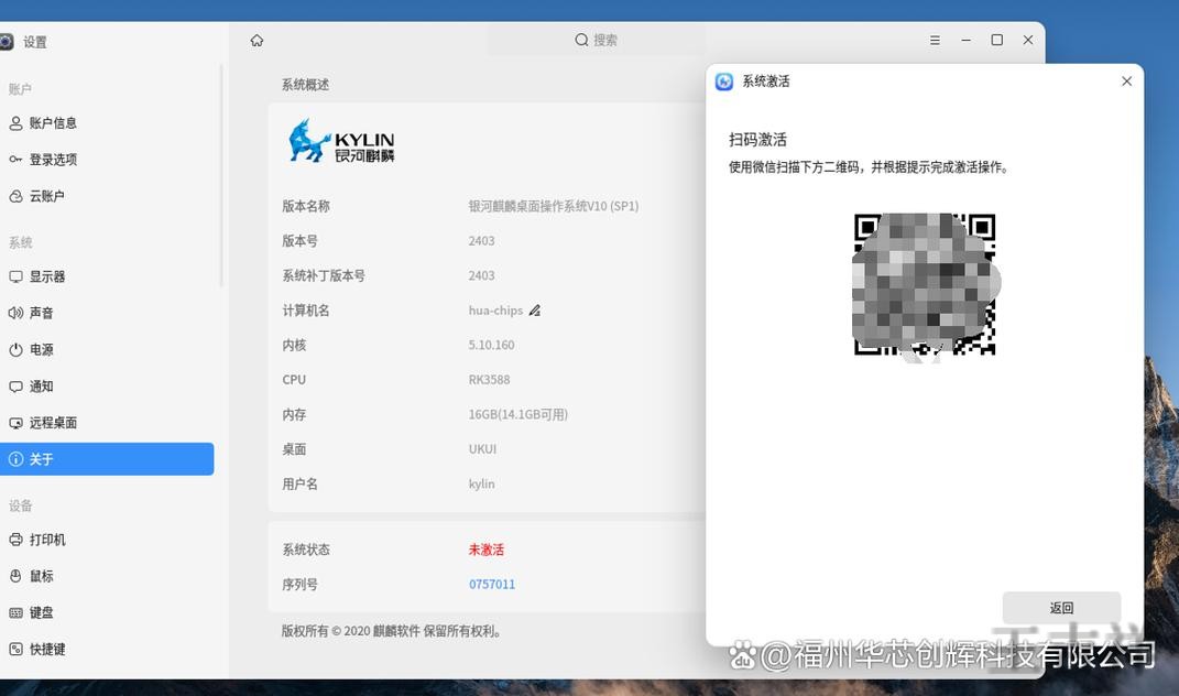 凯发下载链接获取方式与安装说明