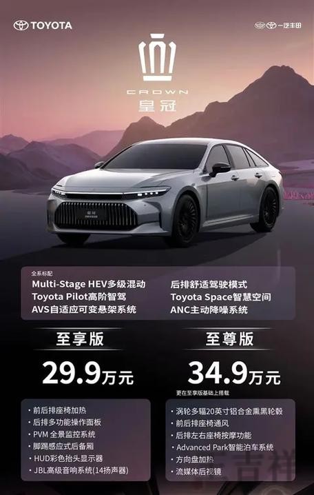 皇冠最新官网地址发布与进入方式