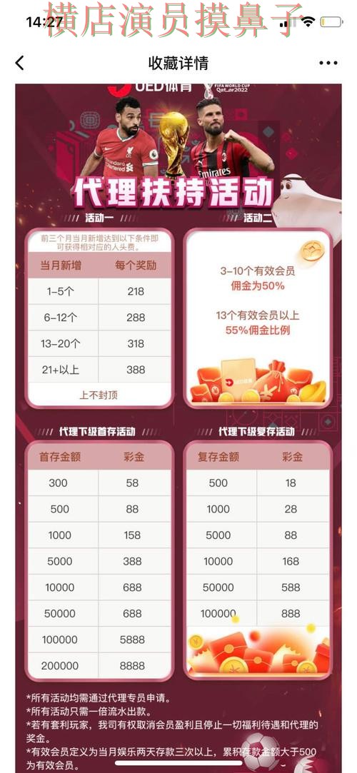 新手必看：世界杯投注网站大全直播入口+直播详解 + 世界杯赛事中心